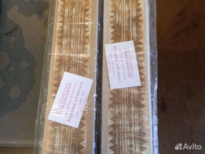 Бордюр обойный