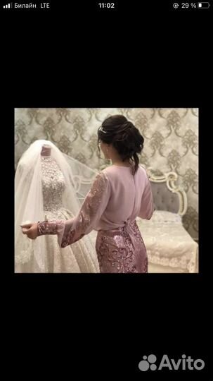 Вечернее платье