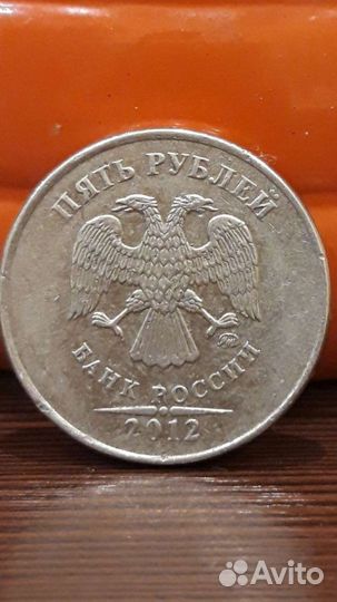 Монета 2012г. с мельхиоровым покрытием