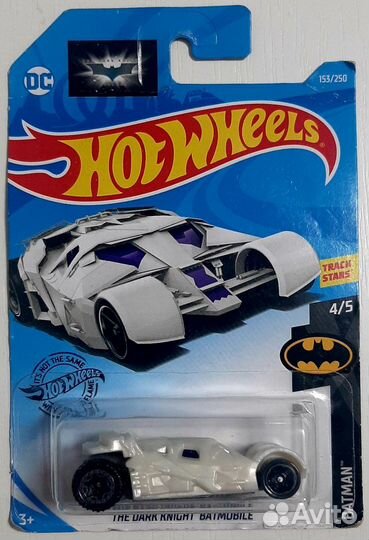 Машинки Hot Wheels