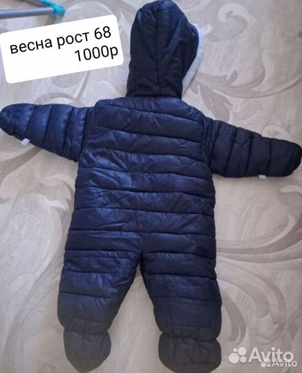 Комбенизон 68