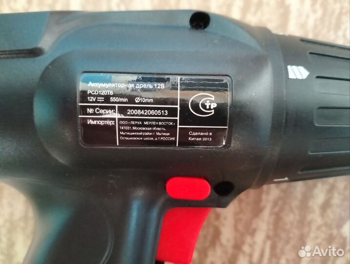 Шуруповерт аккумуляторный