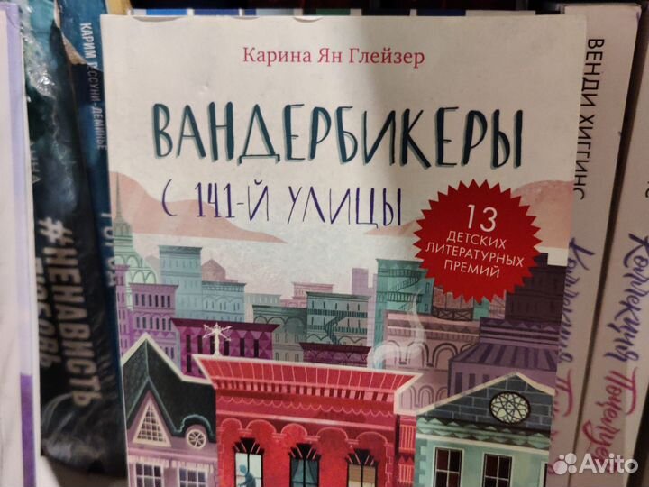 Книги пакетом