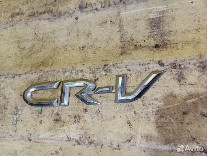 Эмблема крышки багажника Honda CR-V 2002-2006