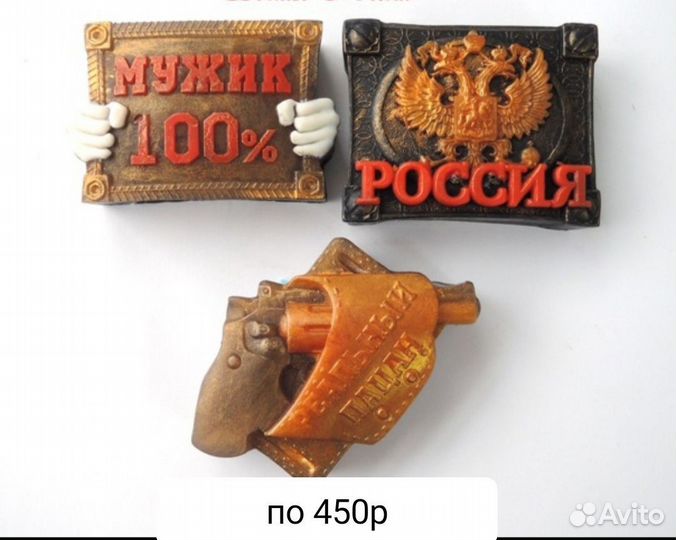 Формы силиконовые мужские