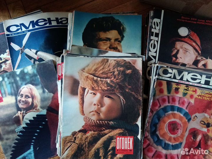 Журнал СССР