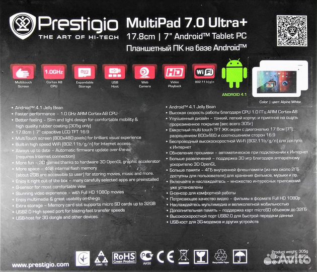 Prestigio multipad 7.0 ultra+
