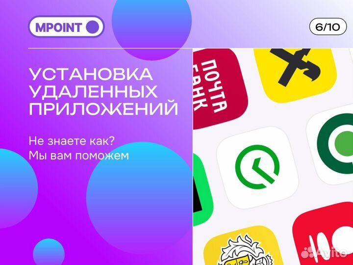 iPhone 15 Pro, 256 ГБ