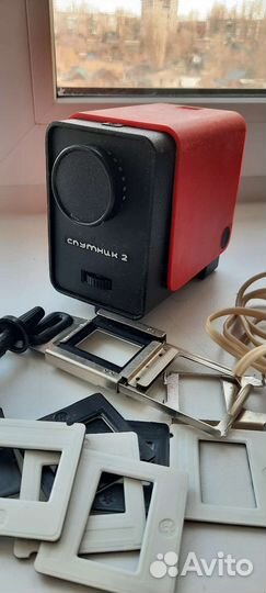 Диапроектор Спутник 2