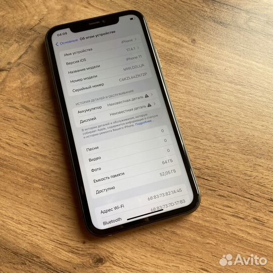 iPhone 11, 64 ГБ