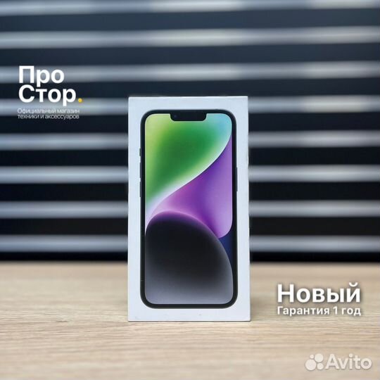 iPhone 14 Plus, 256 ГБ
