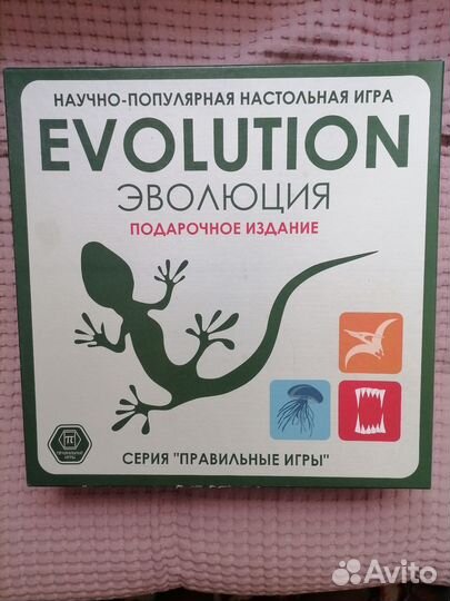 Настольная игра 