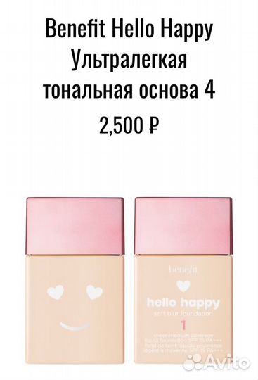 Крем для лица тональный benefit номер 6