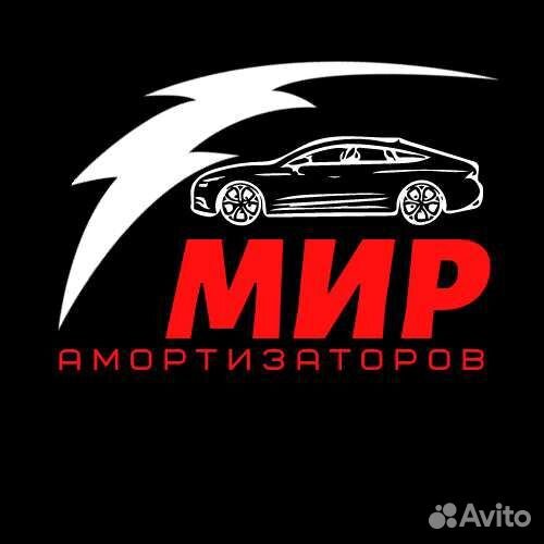 Стойки амортизаторы Каяба (KYB). Доставка