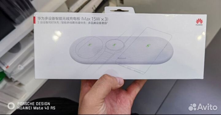 Бзу Huawei на 3 устройства по 15W