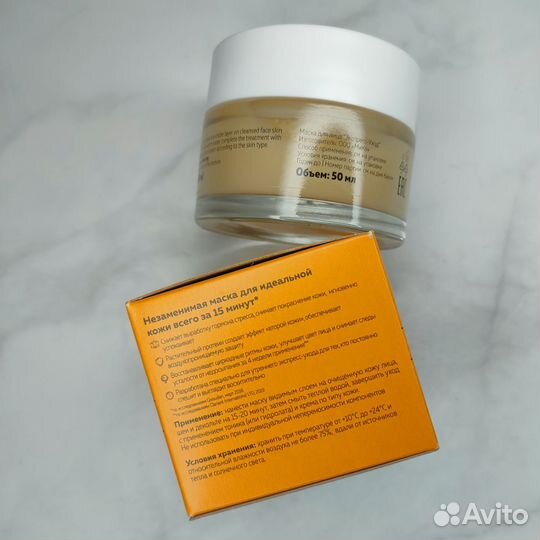 Miko маска для лица экспресс уход