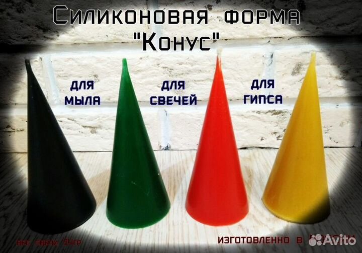 Силиконовая форма 