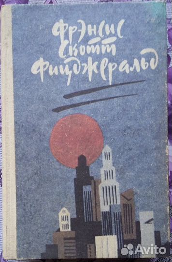 Книги зарубежных авторов