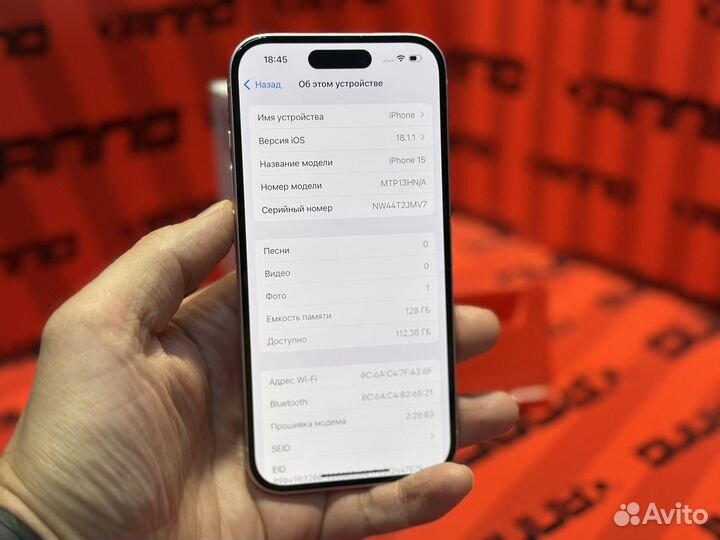 iPhone 15, 128 ГБ