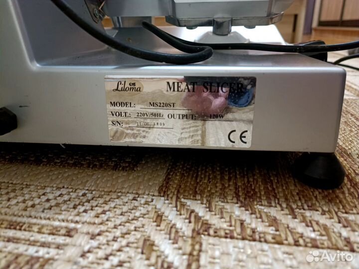 Слайсер liloma MS 220 ST