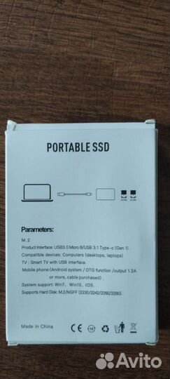 Жесткий диск ssd 30 тб