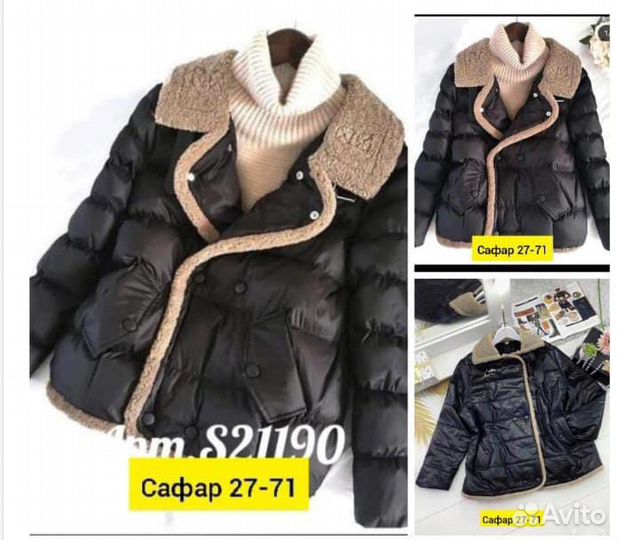 Куртка осень новая, платье новое