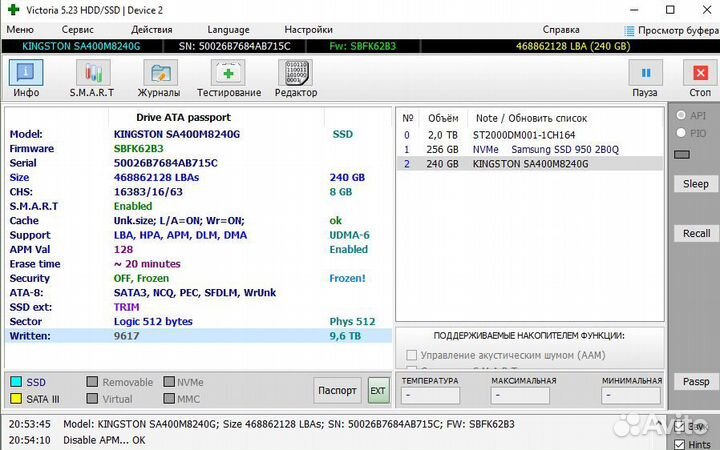 SSD 240 M.2 ngff SA400M8/240G с радиатором и ос