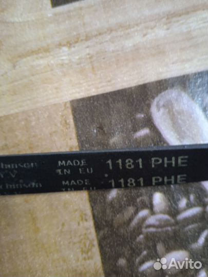 Запчасти на стиральную машинку Вятка Мария