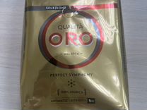 Кофе в зернах Lavazza Qualita Oro 1 кг Arabica