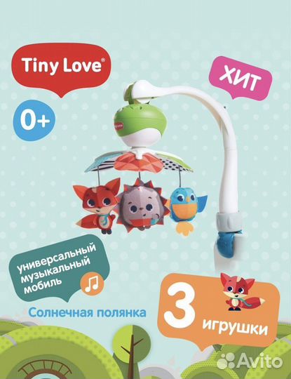 Мобиль Tiny Love
