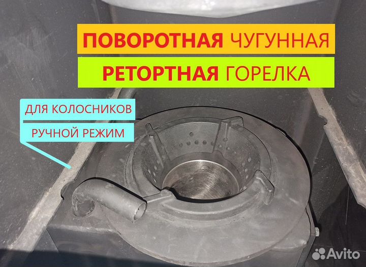 Автоматический котел Зота Оптима Zota Optima Новый