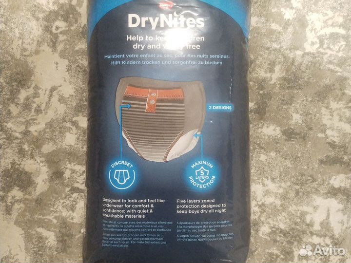 Детские одноразовые трусики подгузники Хаггиес