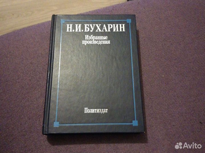 Историческая литература