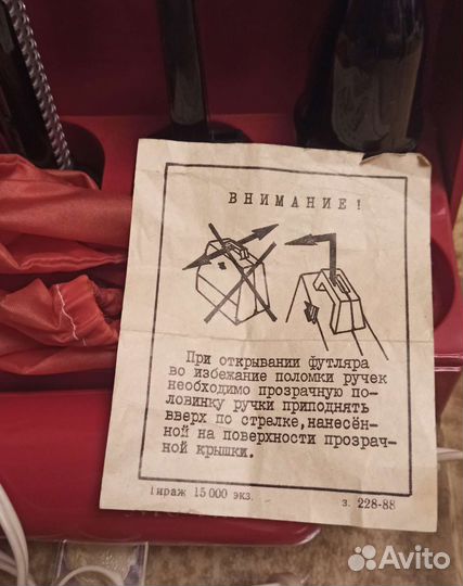 Фен ретро 
