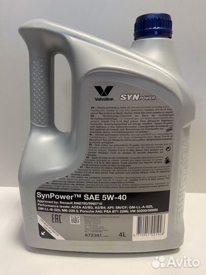 Моторное масло Valvoline SynPower 5W-40