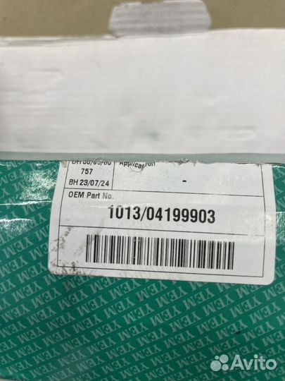 Соленоид останова двигателя deutz 04199903