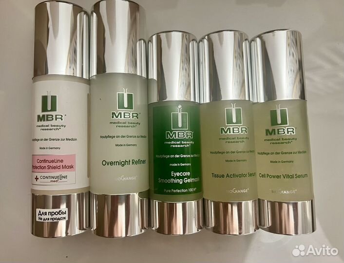 MBR косметика