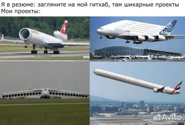 Составление резюме