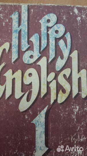 Учебники английского Happy English