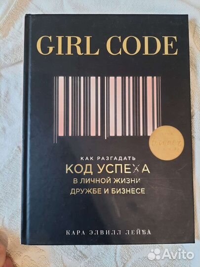 Бестселлеры. Книги бизнес литература Манн Фербер