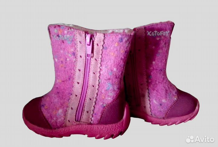 Сапоги валенки зимние детские 23 размер