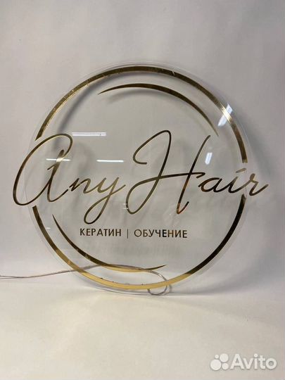 Вывеска для магазина Барнаул 0005