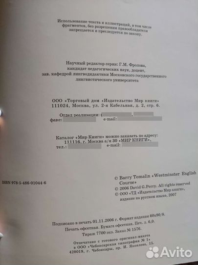 Учебники, книги, пособия