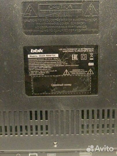 Подставка для телевизора bbk