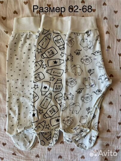 Детские вещи