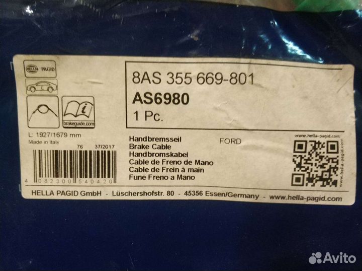 Комплект для Форд Транзит 2006-2014