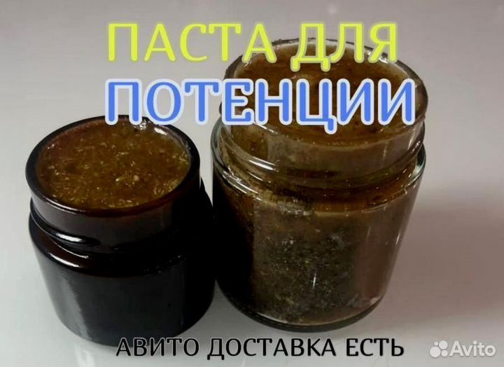 Мед для ночи