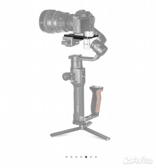 Площадка для противовеса SmallRig BSS2308