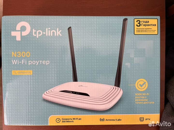 Wifi роутер TP-link N300