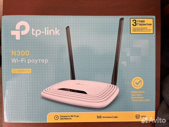 Wifi роутер TP-link N300